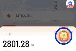 麦克朗预赛第一扣国内解说员均给出50分 得知现场评分后十分疑惑