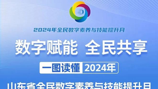 皇马近18场西甲保持不败，进41球失9球&10场完成零封