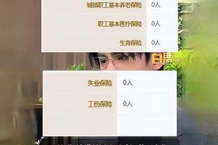 新利18返水截图0