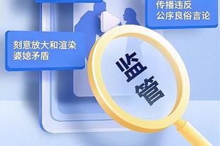 特尔：本赛季目标是欧冠和德甲冠军，个人目标是至少15球和5助攻