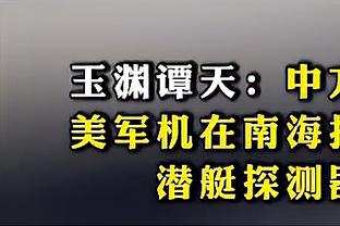 萨基悼念里瓦：他是意大利最伟大的前锋 我是他的忠实球迷